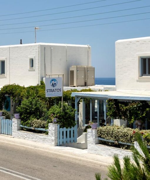 Προσφορές ξενοδοχείων για Παροικιά